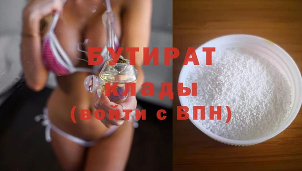 MDMA Premium VHQ Бронницы