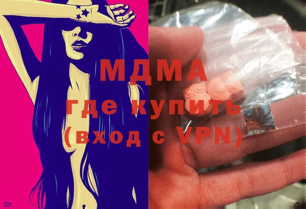 MDMA Premium VHQ Бронницы