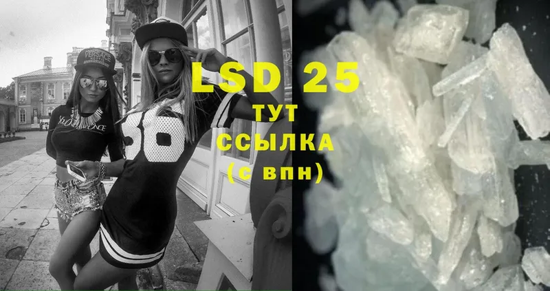 ЛСД экстази ecstasy  Бобров 